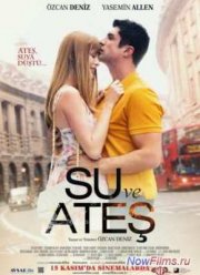 Вода и Огонь (2013)