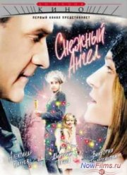 Снежный ангел (2007)