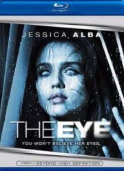 Глаз (2008)