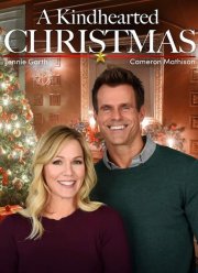 Добродушное Рождество (2021)