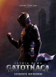 Гхатоткача (2022)