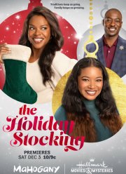 Рождество Холидэев (2022)