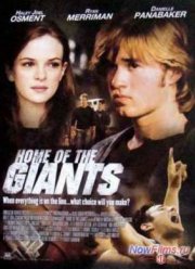 ��� �������� (2007)