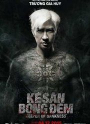 Хранитель тьмы (2015)