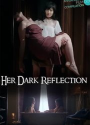 Ее темное отражение (2023)