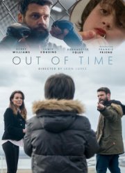 Время на исходе (2020)