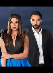 Где ты была? (2016)