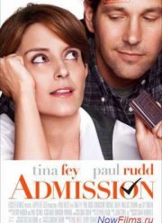 Экзамен для двоих (2013)