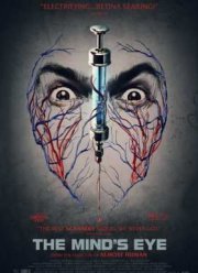 Глаз разума (2015)