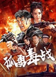 ����� ������������� (2025)