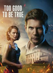 Слишком хорошо, чтобы быть правдой (2024)