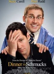 Ужин с придурками (2010)