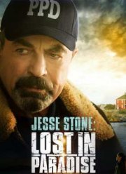 Джесси Cтоун: Тайны парадиза (2015)