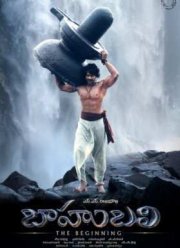 Бахубали: Начало (2015)