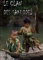 Племя сакуддей (2006)