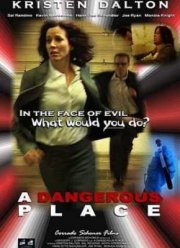 Опасное место (2012)