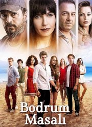 Бодрумская сказка (2016)