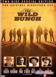 Дикая банда (1969)