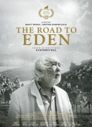 Дорога в Эдем (2020)