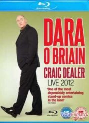 Дара О Бриен — Доза юмора (2012)