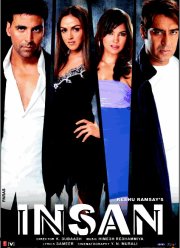 Людские заботы (2005)