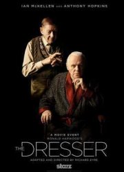 Костюмер (2015)