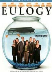 Безумные похороны (2004)