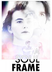 Портрет души (2023)