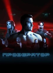 ���������� (2025)