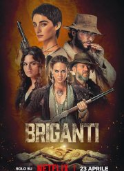 Разбойники: В поисках золота (2024)