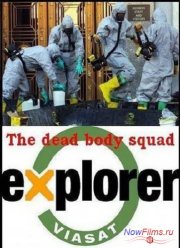 Уборщики мертвых (2006)