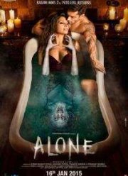 В одиночестве (2015)