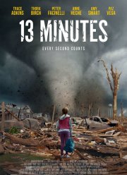 13 минут (2021)