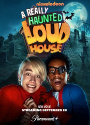 Мой шумный дом с привидениями (2023)