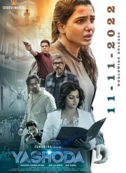 Яшода (2022)