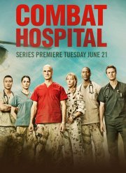 Военный госпиталь (2011)