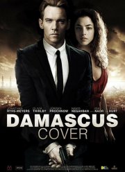 Дамасское укрытие (2017)