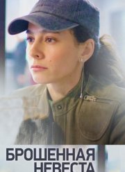 ��������� ������� (2025)