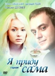 � ����� ���� (2012)