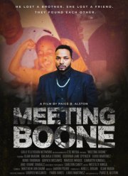 Встреча с Буном (2022)