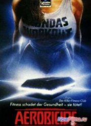 Смертельная аэробика (1987)