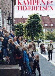 ������ �� ����� (2014)