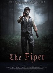 Крысолов. Древнее проклятие (2015)