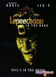 Лепрекон 5: Сосед (2000)