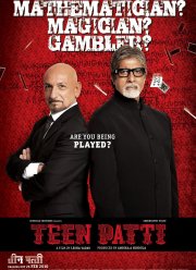 ��� ����� (2010)