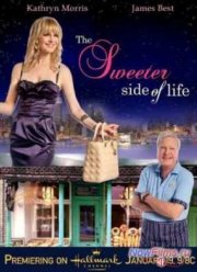 Признания отвергнутой женщины (2013)