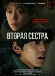 ������ ������ (2025)