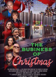 Рождественский сбор (2020)