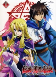 Легенда о Легендарных героях (2010)