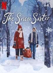 Снежная сестренка (2024)